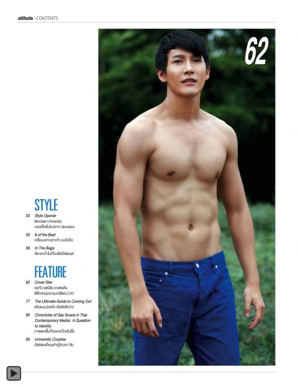 Attitude-August-2013